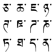 tibkakha tibkakha